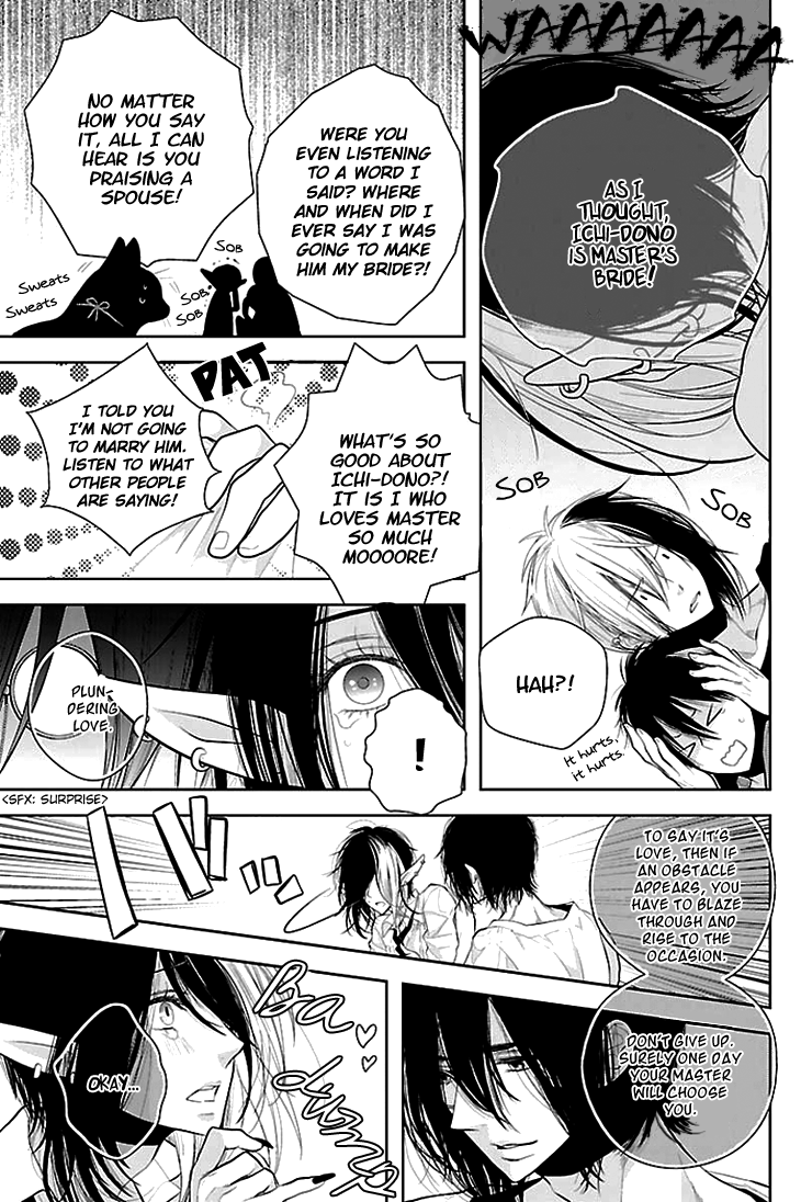 Daydream Nightmare Chapter 7.2 page 32 - Chapter 7 v2 : 7th Night