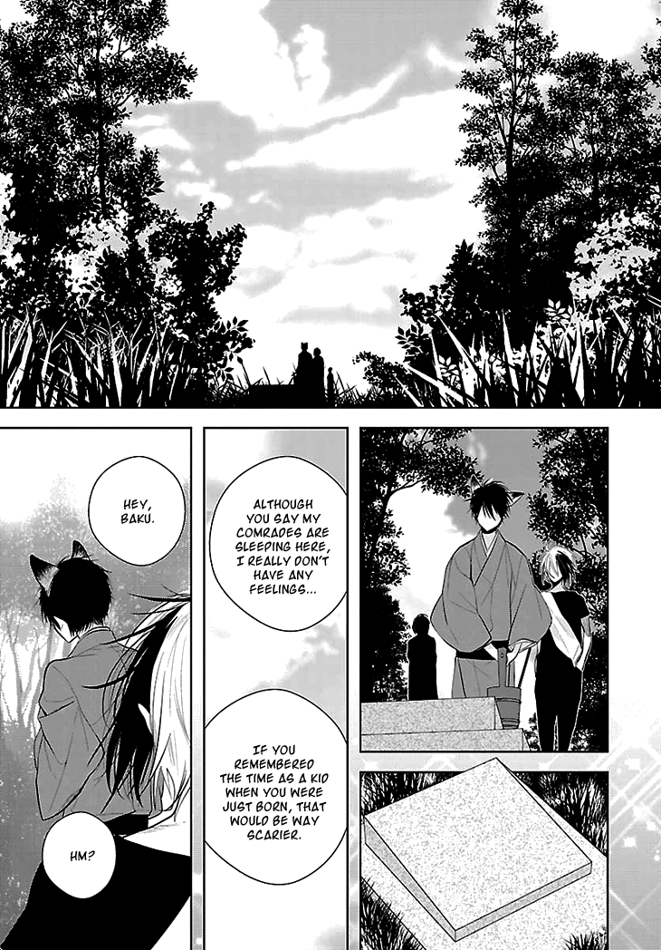 Daydream Nightmare Chapter 7.2 page 34 - Chapter 7 v2 : 7th Night