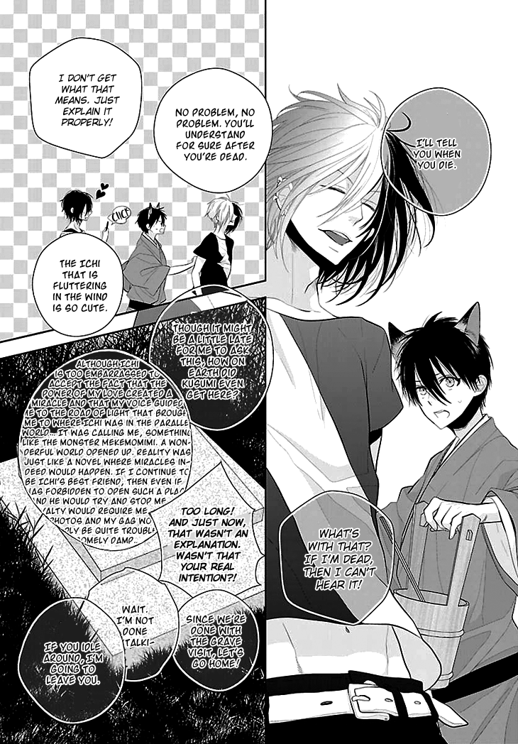 Daydream Nightmare Chapter 7.2 page 36 - Chapter 7 v2 : 7th Night