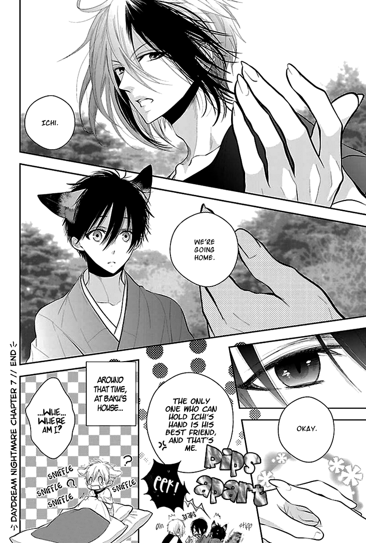 Daydream Nightmare Chapter 7.2 page 37 - Chapter 7 v2 : 7th Night