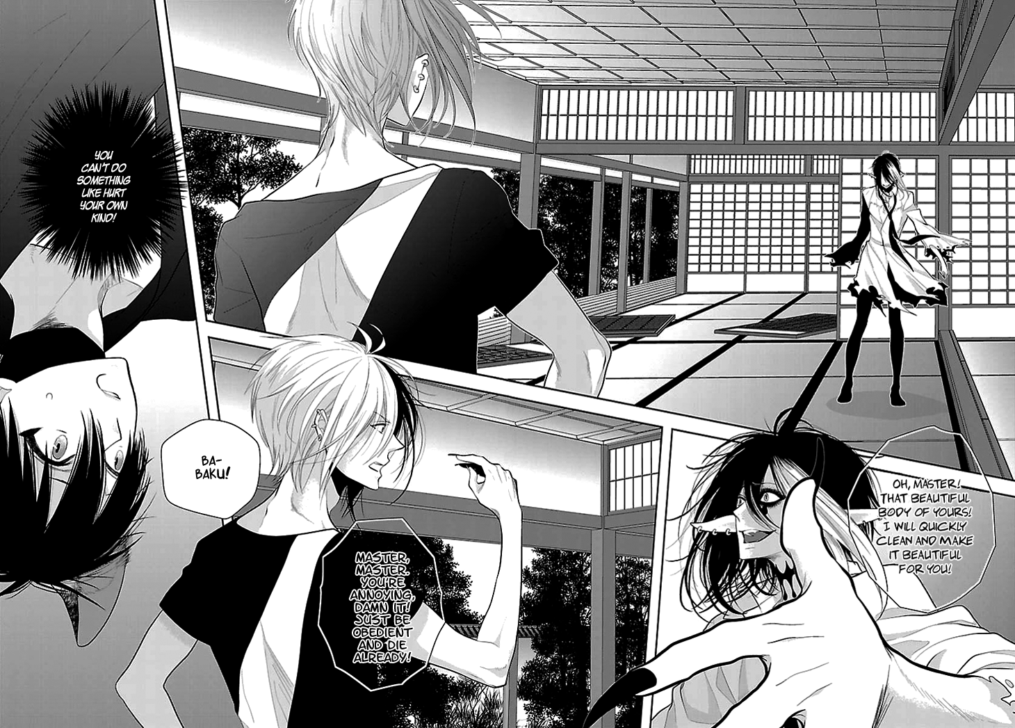 Daydream Nightmare Chapter 7.2 page 6 - Chapter 7 v2 : 7th Night