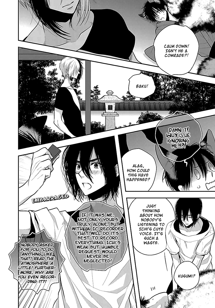Daydream Nightmare Chapter 7.2 page 7 - Chapter 7 v2 : 7th Night