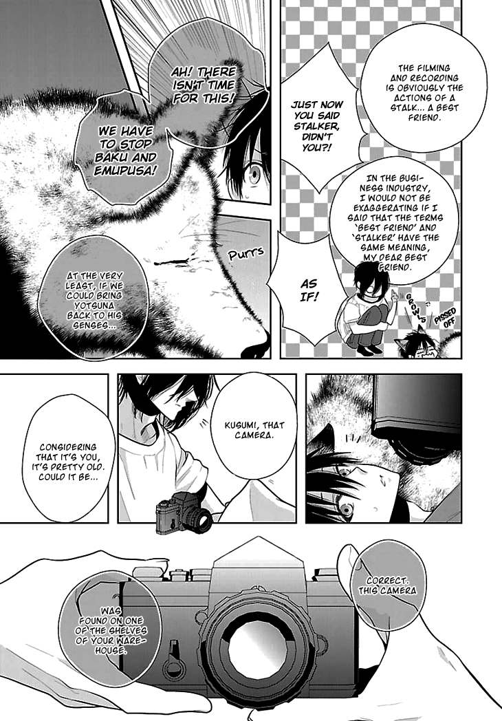 Daydream Nightmare Chapter 7.2 page 8 - Chapter 7 v2 : 7th Night