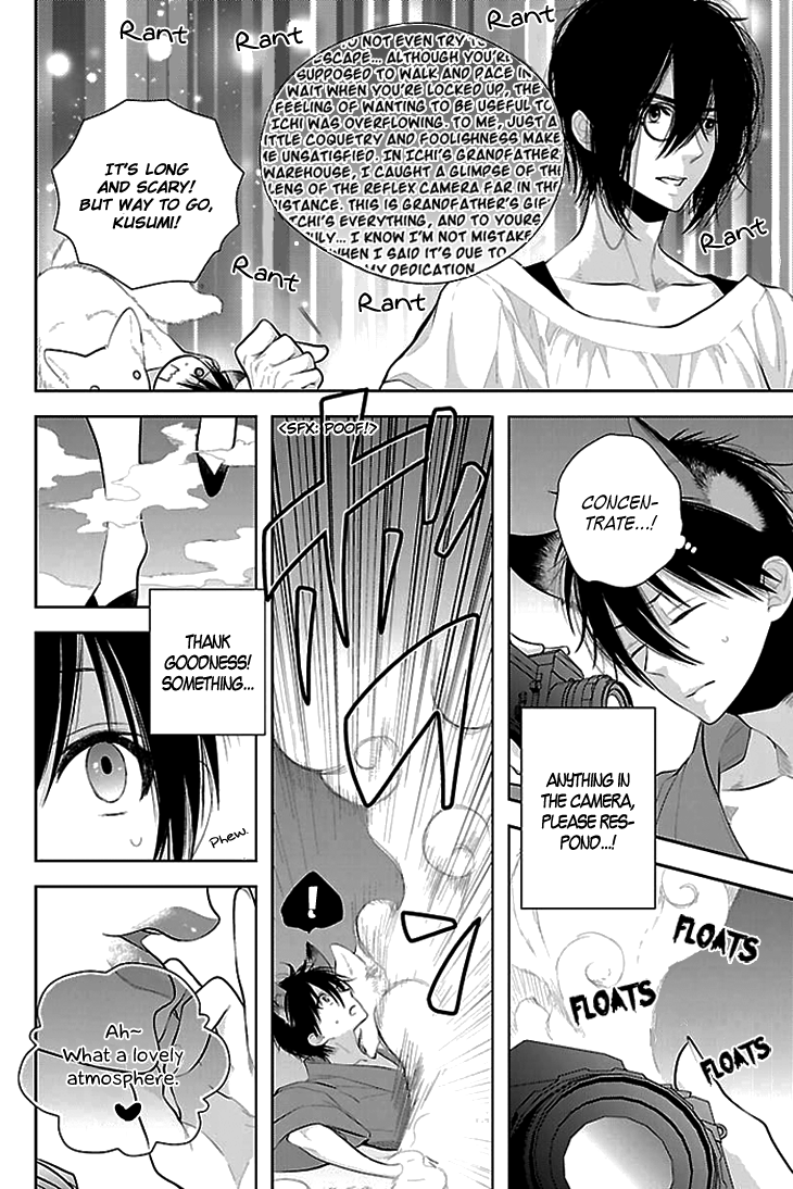 Daydream Nightmare Chapter 7.2 page 9 - Chapter 7 v2 : 7th Night