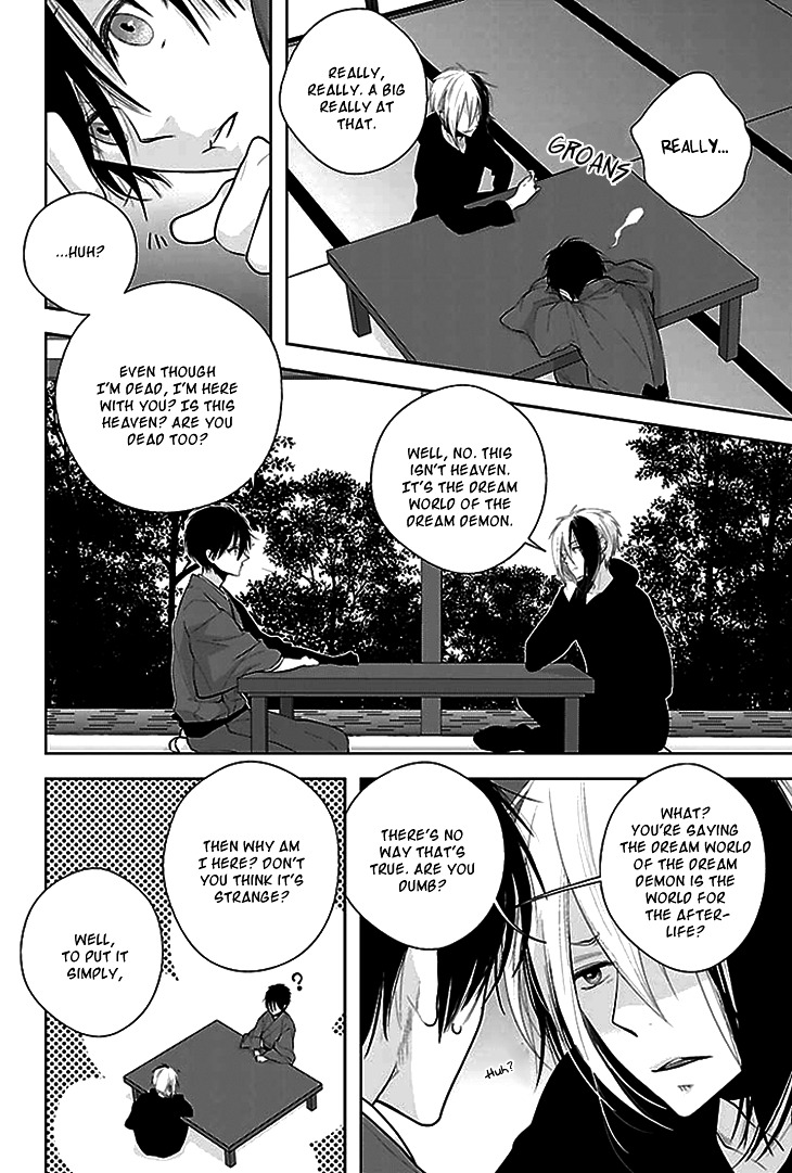 Daydream Nightmare Chapter 8.8 page 10 - Chapter 8- : 8th Night [End]
