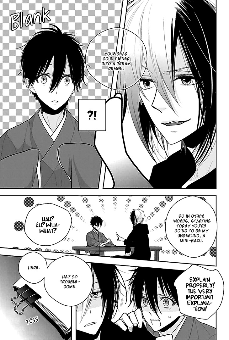 Daydream Nightmare Chapter 8.8 page 11 - Chapter 8- : 8th Night [End]