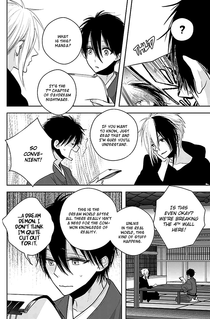Daydream Nightmare Chapter 8.8 page 12 - Chapter 8- : 8th Night [End]