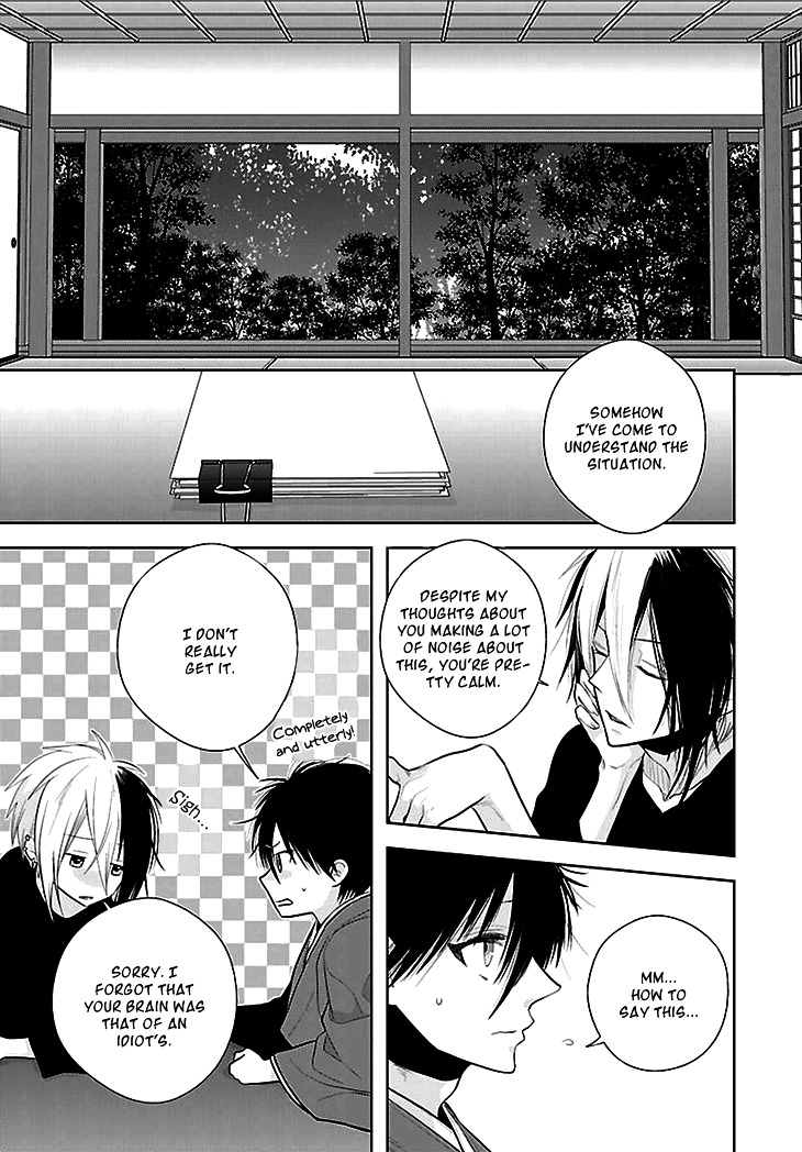 Daydream Nightmare Chapter 8.8 page 15 - Chapter 8- : 8th Night [End]