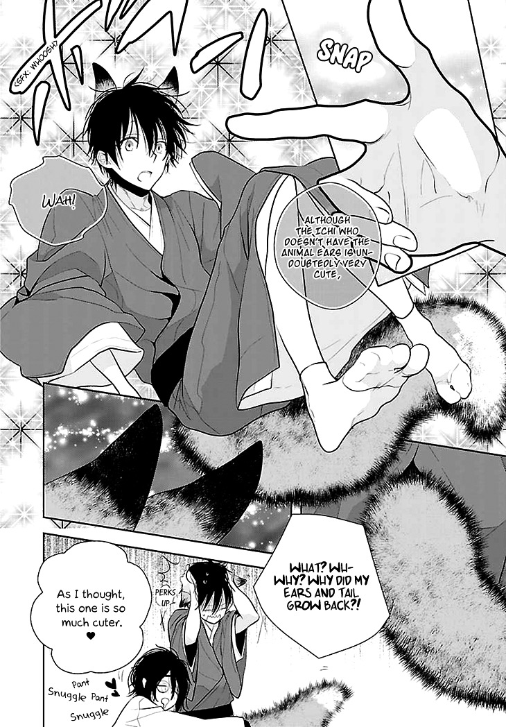 Daydream Nightmare Chapter 8.8 page 24 - Chapter 8- : 8th Night [End]