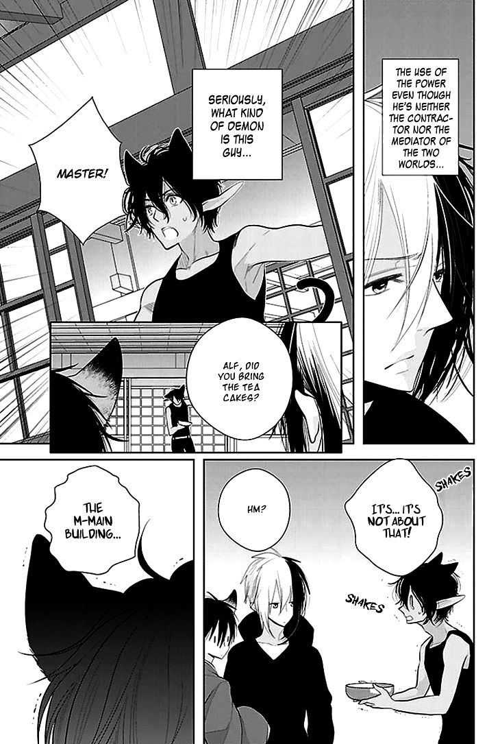 Daydream Nightmare Chapter 8.8 page 25 - Chapter 8- : 8th Night [End]