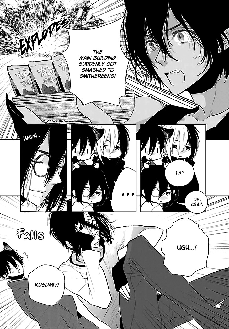 Daydream Nightmare Chapter 8.8 page 26 - Chapter 8- : 8th Night [End]