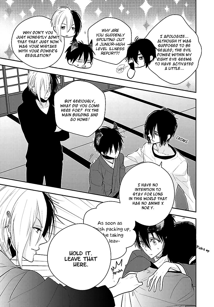 Daydream Nightmare Chapter 8.8 page 27 - Chapter 8- : 8th Night [End]