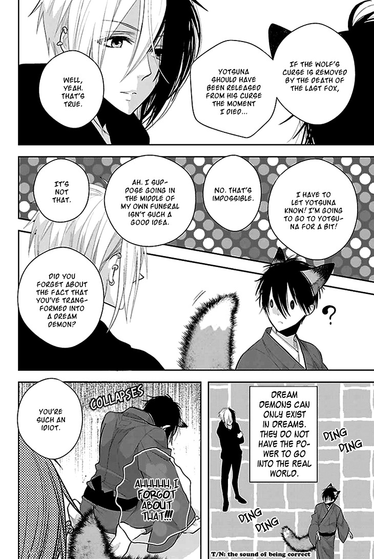 Daydream Nightmare Chapter 8.8 page 30 - Chapter 8- : 8th Night [End]
