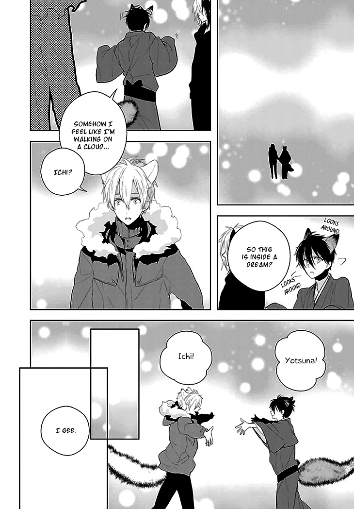 Daydream Nightmare Chapter 8.8 page 32 - Chapter 8- : 8th Night [End]