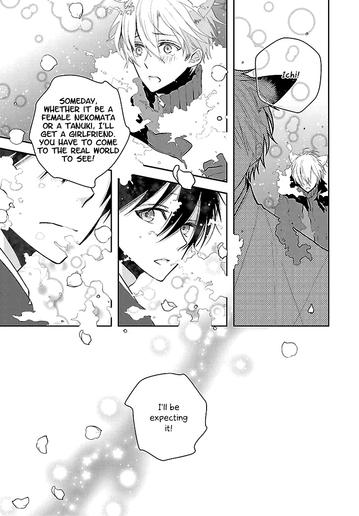 Daydream Nightmare Chapter 8.8 page 35 - Chapter 8- : 8th Night [End]