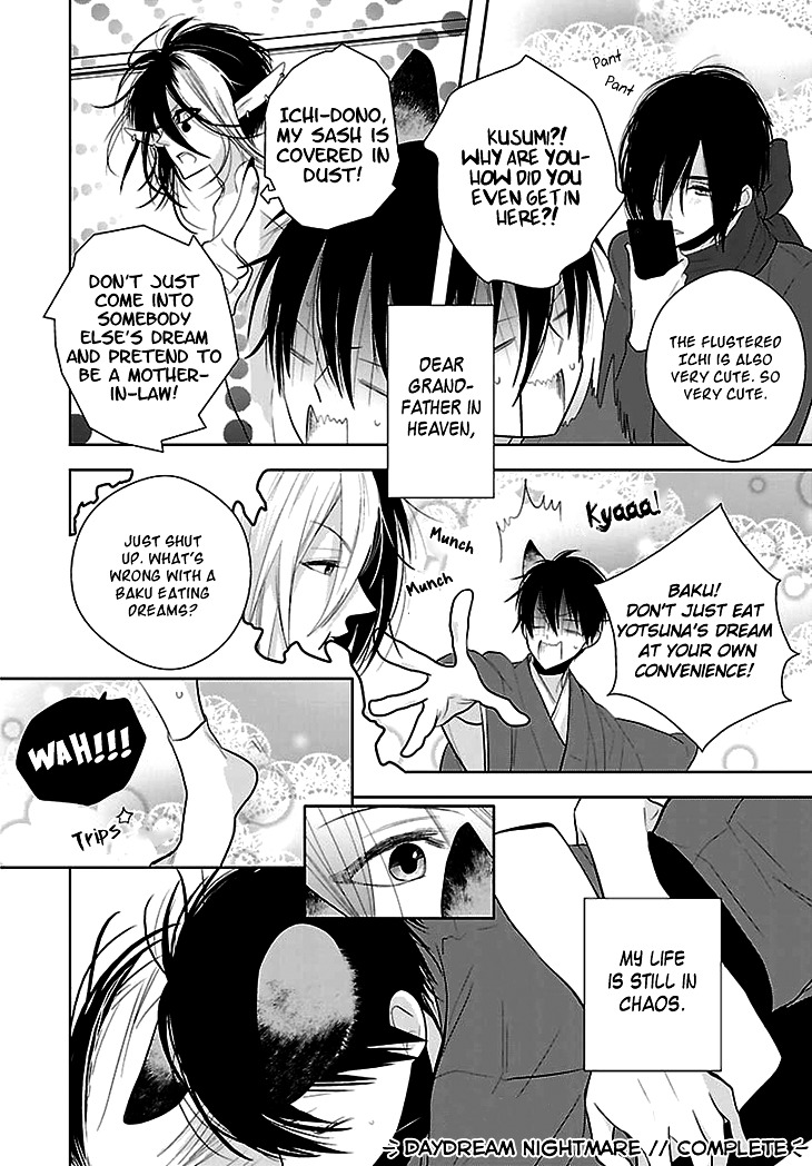 Daydream Nightmare Chapter 8.8 page 38 - Chapter 8- : 8th Night [End]