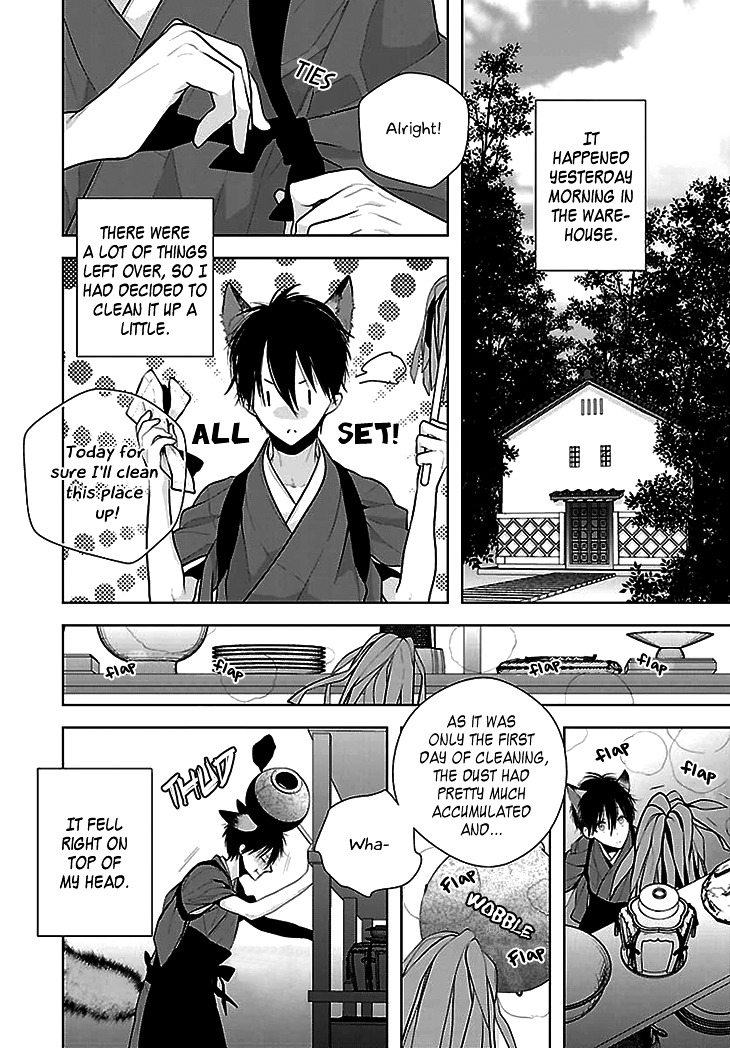 Daydream Nightmare Chapter 8.8 page 6 - Chapter 8- : 8th Night [End]