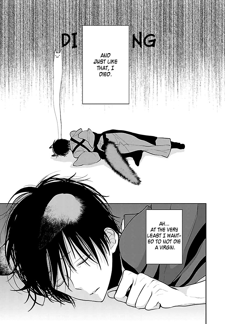 Daydream Nightmare Chapter 8.8 page 7 - Chapter 8- : 8th Night [End]