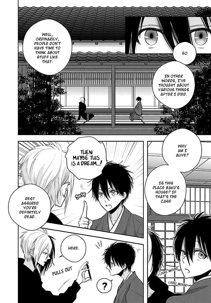 Daydream Nightmare Chapter 8.8 page 8 - Chapter 8- : 8th Night [End]