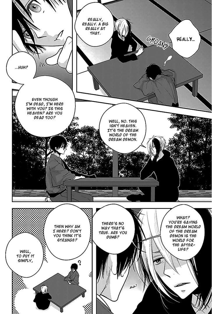 Daydream Nightmare Chapter 8 page 10 - Chapter 8 : End