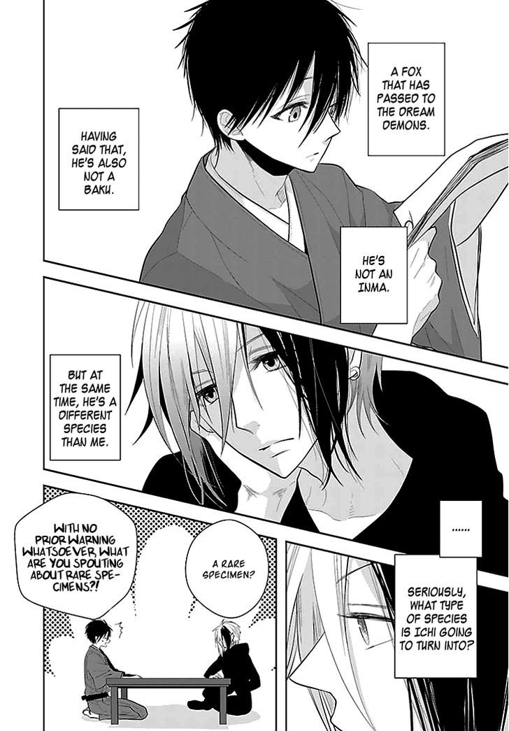 Daydream Nightmare Chapter 8 page 14 - Chapter 8 : End