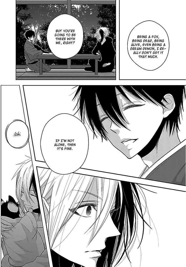 Daydream Nightmare Chapter 8 page 16 - Chapter 8 : End