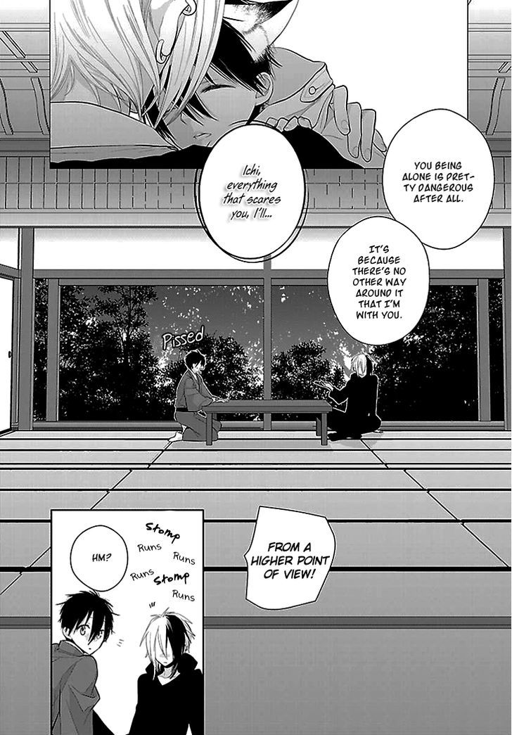 Daydream Nightmare Chapter 8 page 17 - Chapter 8 : End