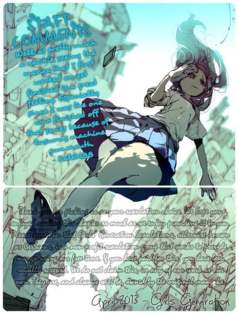 Daydream Nightmare Chapter 8 page 2 - Chapter 8 : End