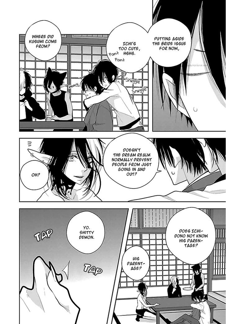 Daydream Nightmare Chapter 8 page 20 - Chapter 8 : End