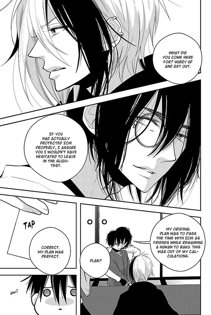 Daydream Nightmare Chapter 8 page 21 - Chapter 8 : End
