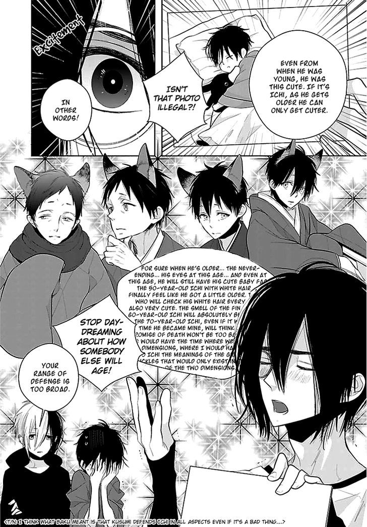 Daydream Nightmare Chapter 8 page 22 - Chapter 8 : End