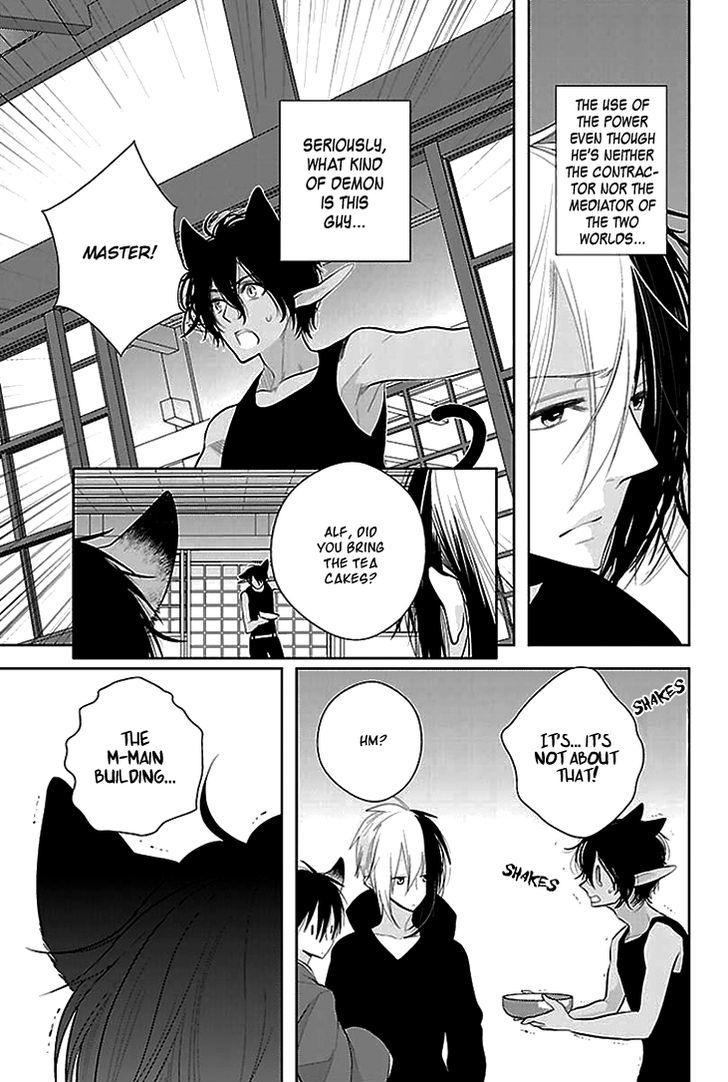 Daydream Nightmare Chapter 8 page 25 - Chapter 8 : End