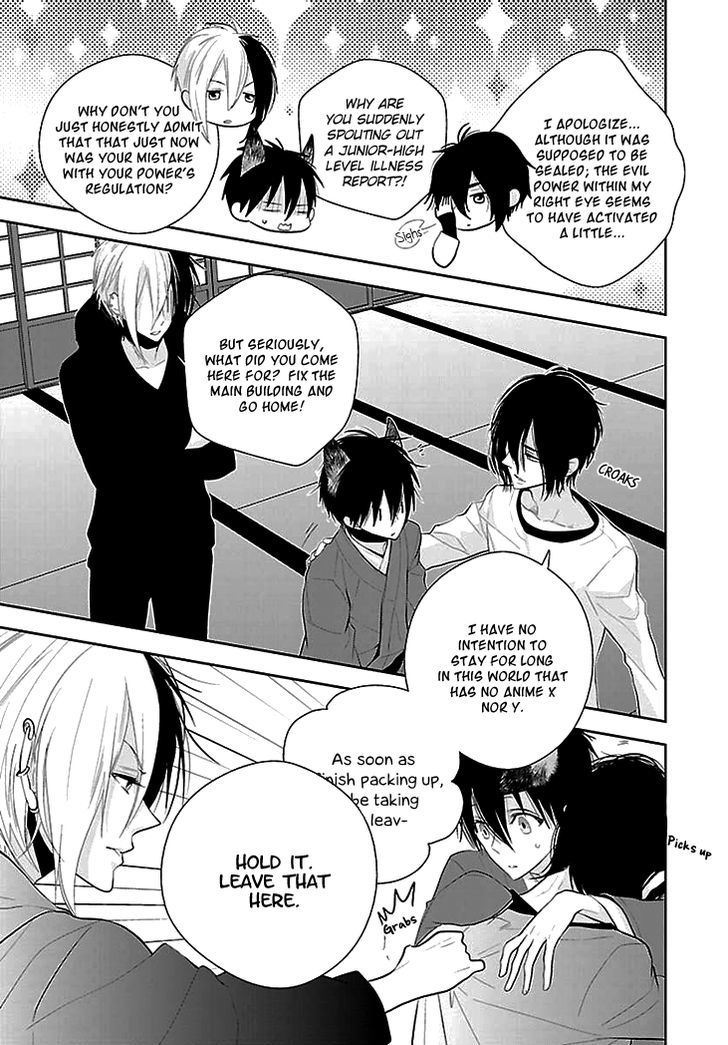 Daydream Nightmare Chapter 8 page 27 - Chapter 8 : End