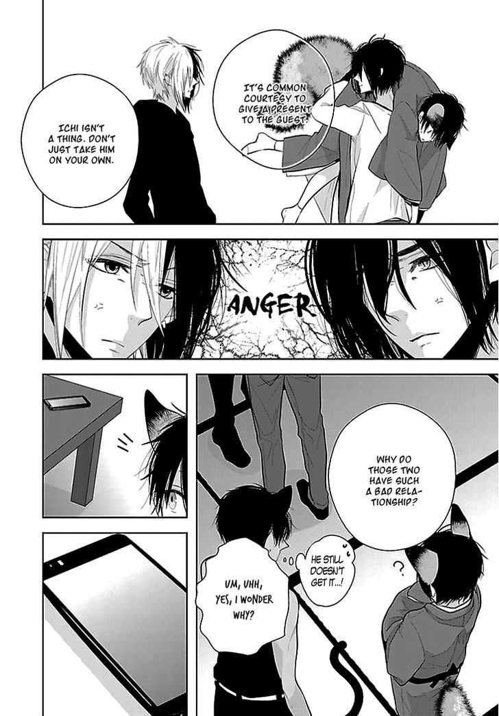 Daydream Nightmare Chapter 8 page 28 - Chapter 8 : End