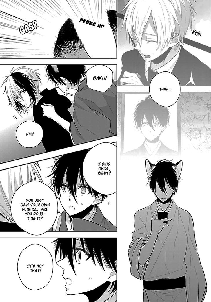 Daydream Nightmare Chapter 8 page 29 - Chapter 8 : End