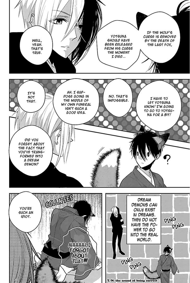 Daydream Nightmare Chapter 8 page 30 - Chapter 8 : End