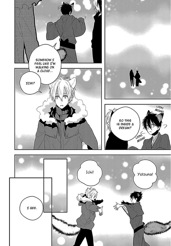 Daydream Nightmare Chapter 8 page 32 - Chapter 8 : End