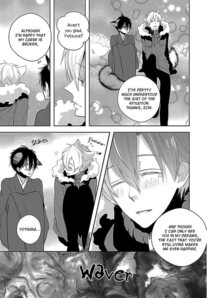 Daydream Nightmare Chapter 8 page 33 - Chapter 8 : End
