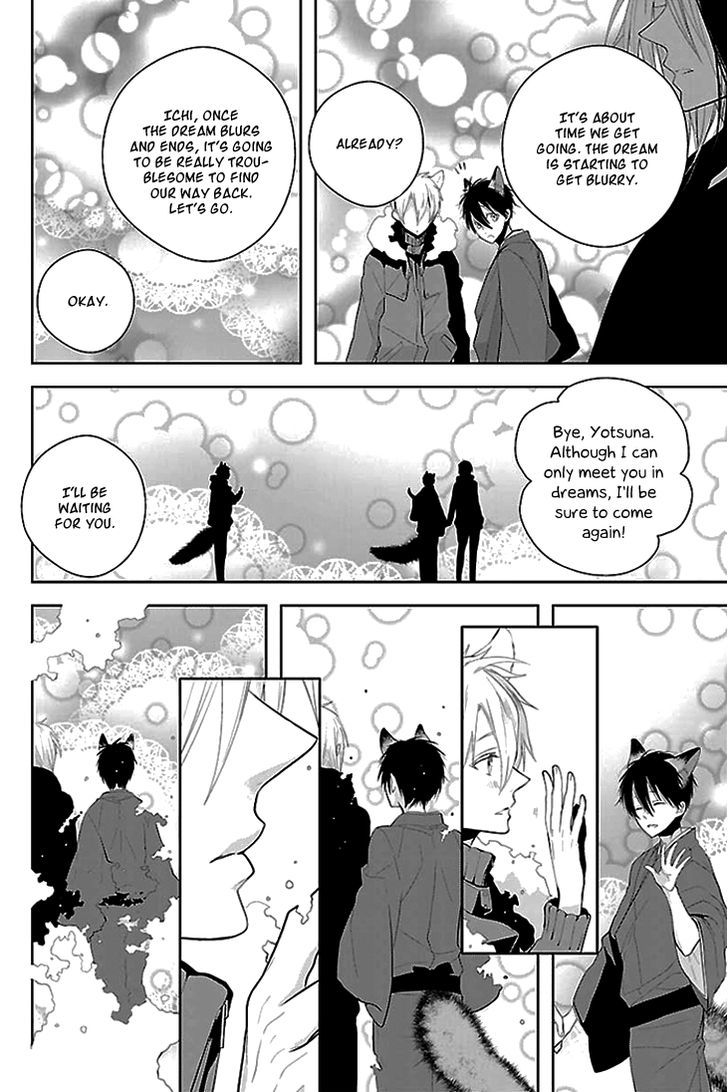 Daydream Nightmare Chapter 8 page 34 - Chapter 8 : End