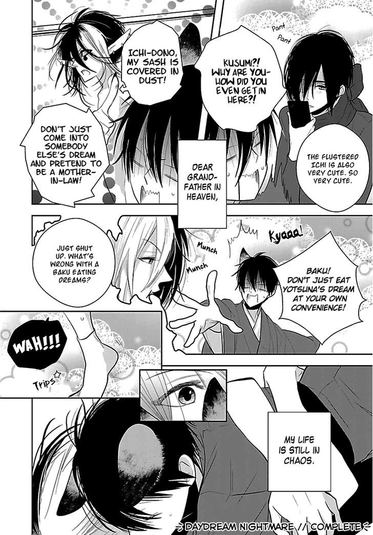 Daydream Nightmare Chapter 8 page 38 - Chapter 8 : End