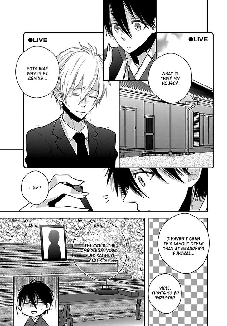 Daydream Nightmare Chapter 8 page 9 - Chapter 8 : End