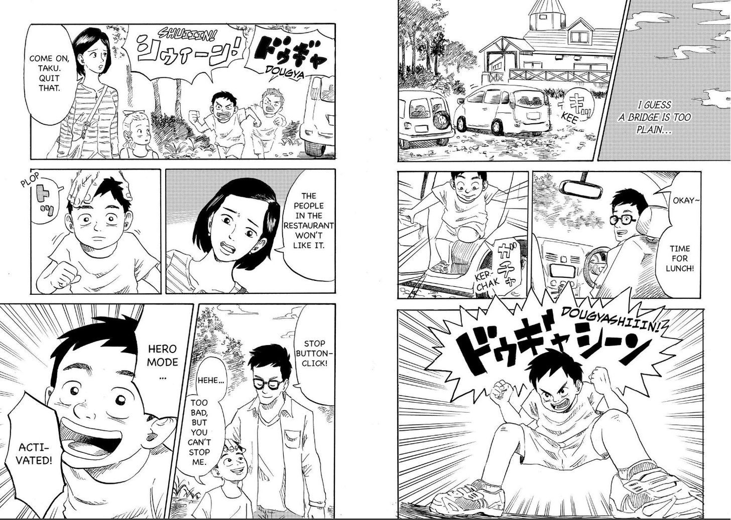 Days of the Dam Chapter 1 page 4 - Chapter 1