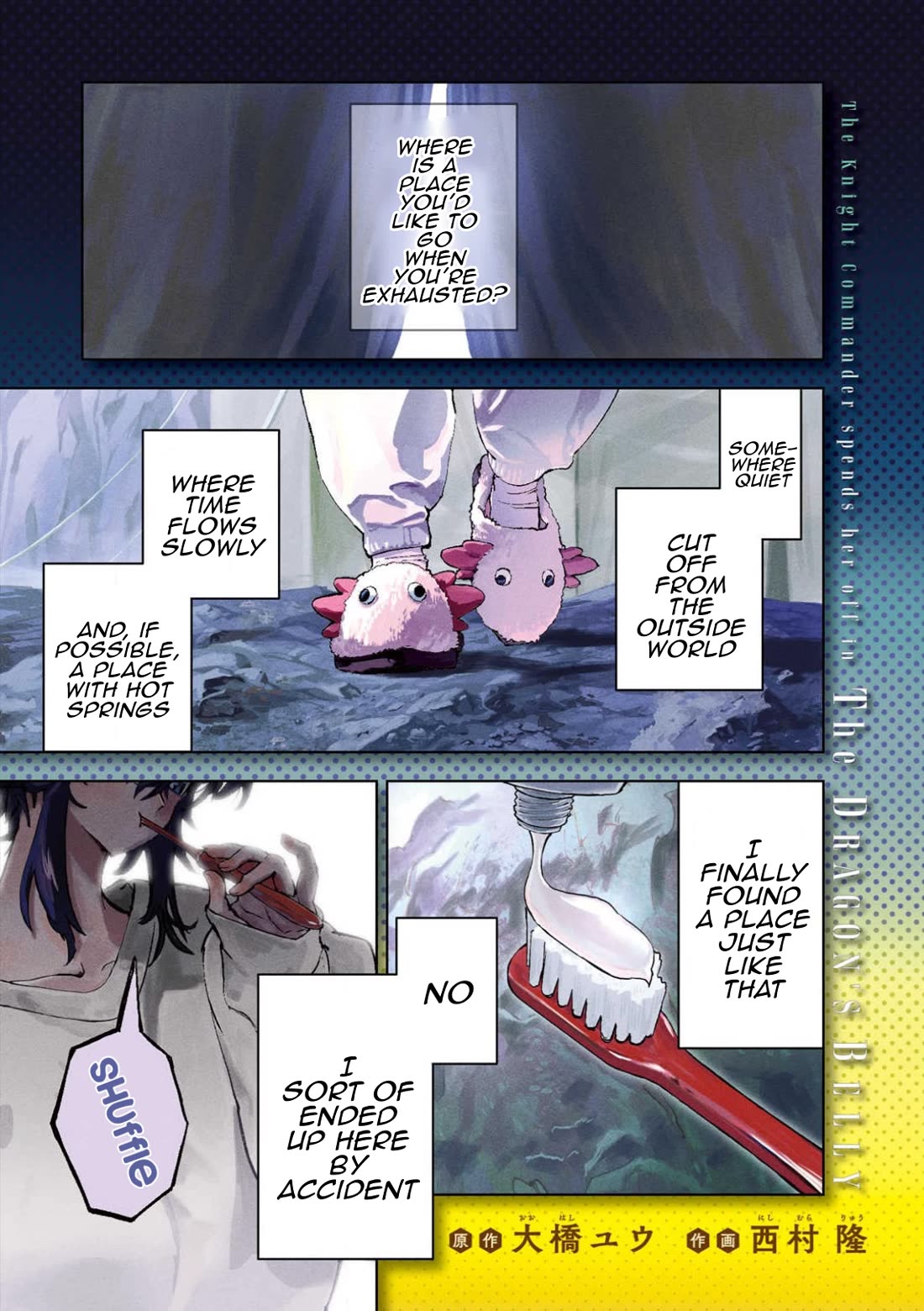Days Off In The Dragon's Stomach Chapter 1 page 1 - Chapter 1: Good Night Inside the Dragon’s Belly