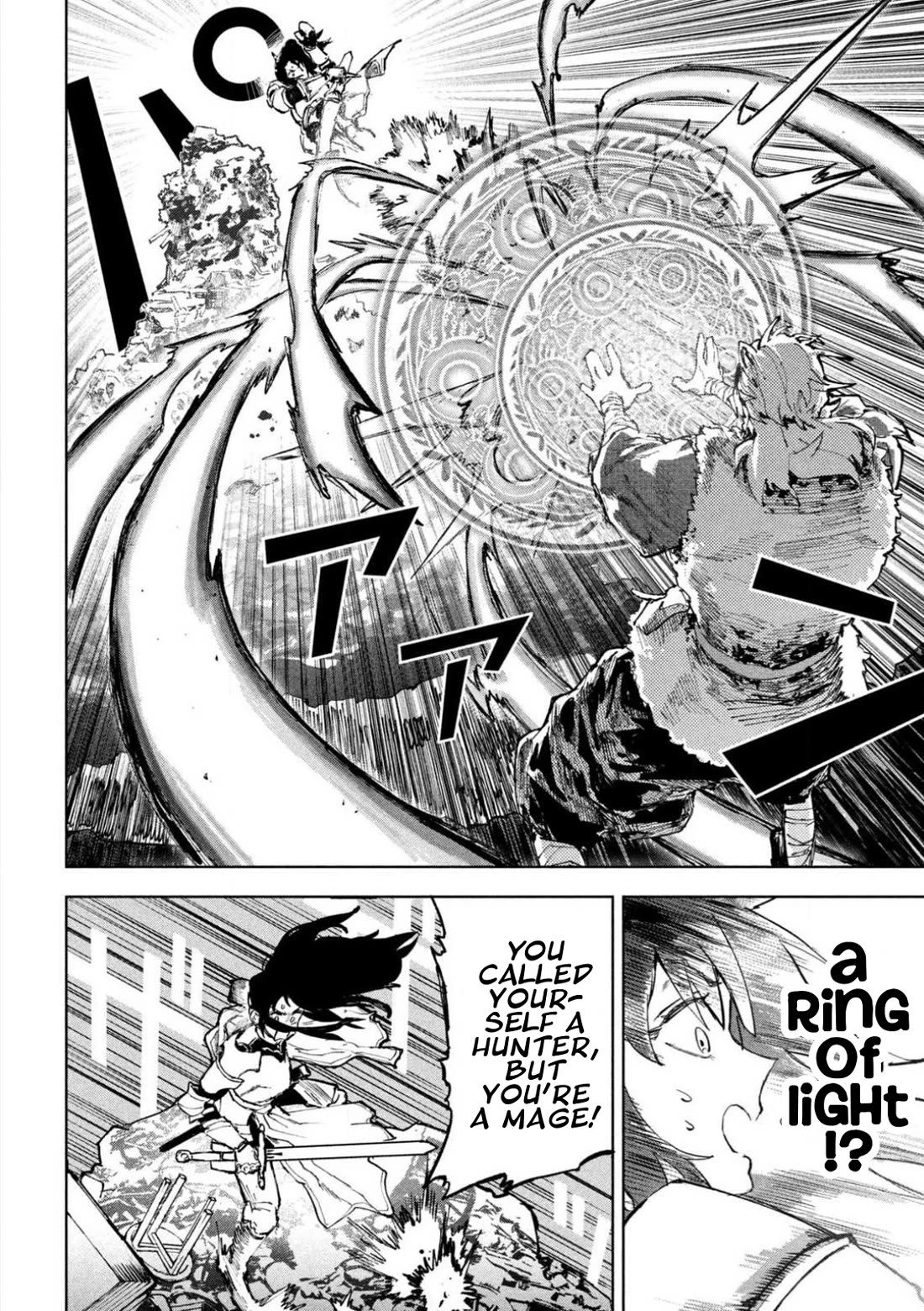 Days Off In The Dragon's Stomach Chapter 1 page 29 - Chapter 1: Good Night Inside the Dragon’s Belly
