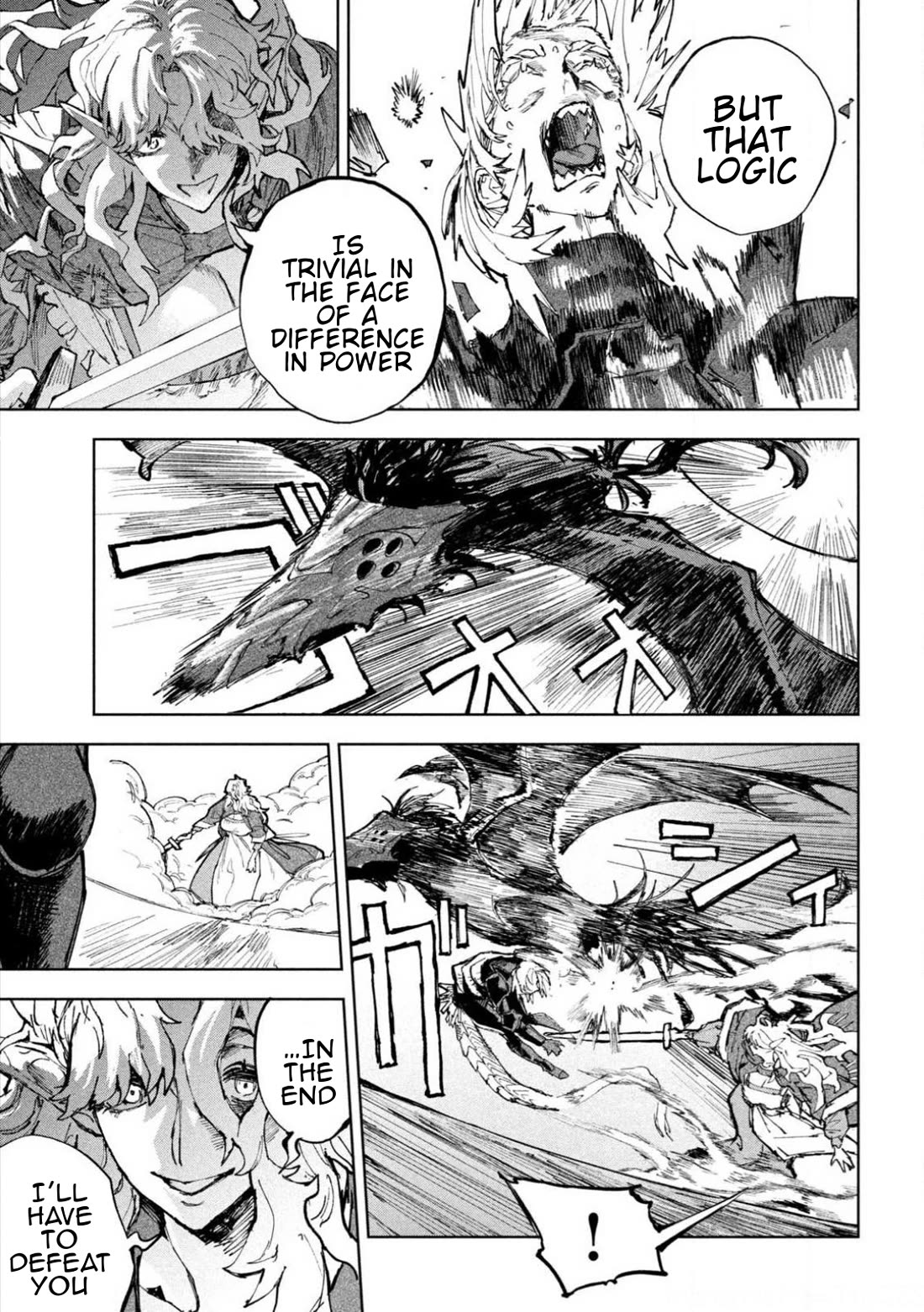 Days Off In The Dragon's Stomach Chapter 11 page 13 - Chapter 11: You Can’t Rest in the Outside World (Part 2)