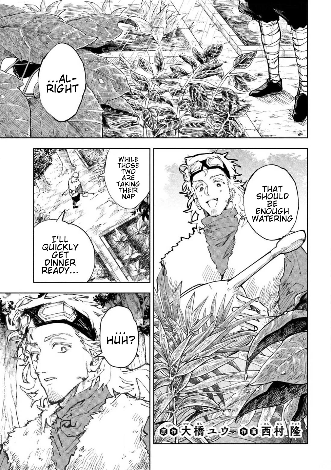 Days Off In The Dragon's Stomach Chapter 15 page 1 - Chapter 15: Good Night with a Man-Eating Plant...?