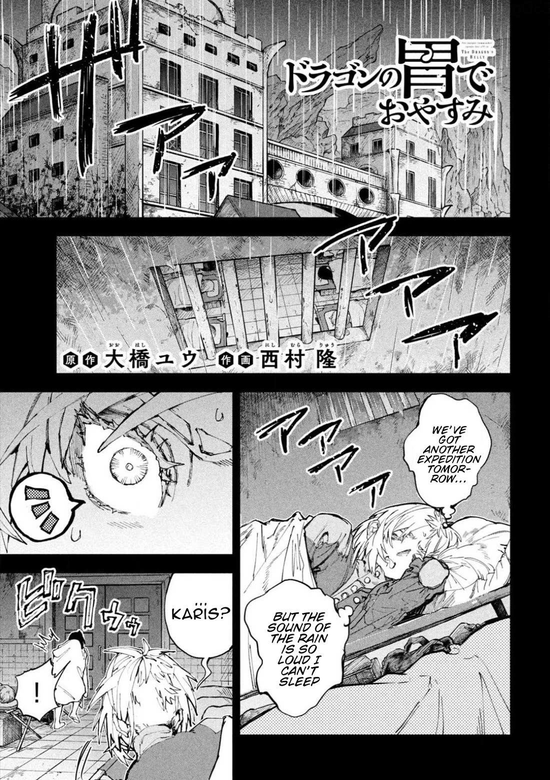Days Off In The Dragon's Stomach Chapter 19 page 2 - Chapter 19: Good Night with Memories of a Paintbrush