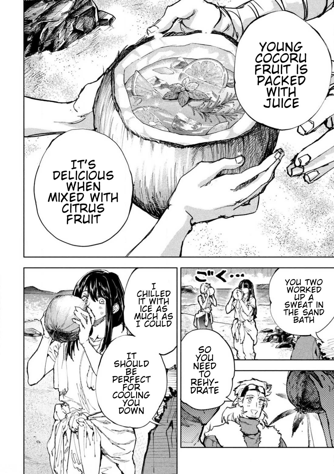 Days Off In The Dragon's Stomach Chapter 21 page 10 - Chapter 21: Good Night After Working Up a Sweat