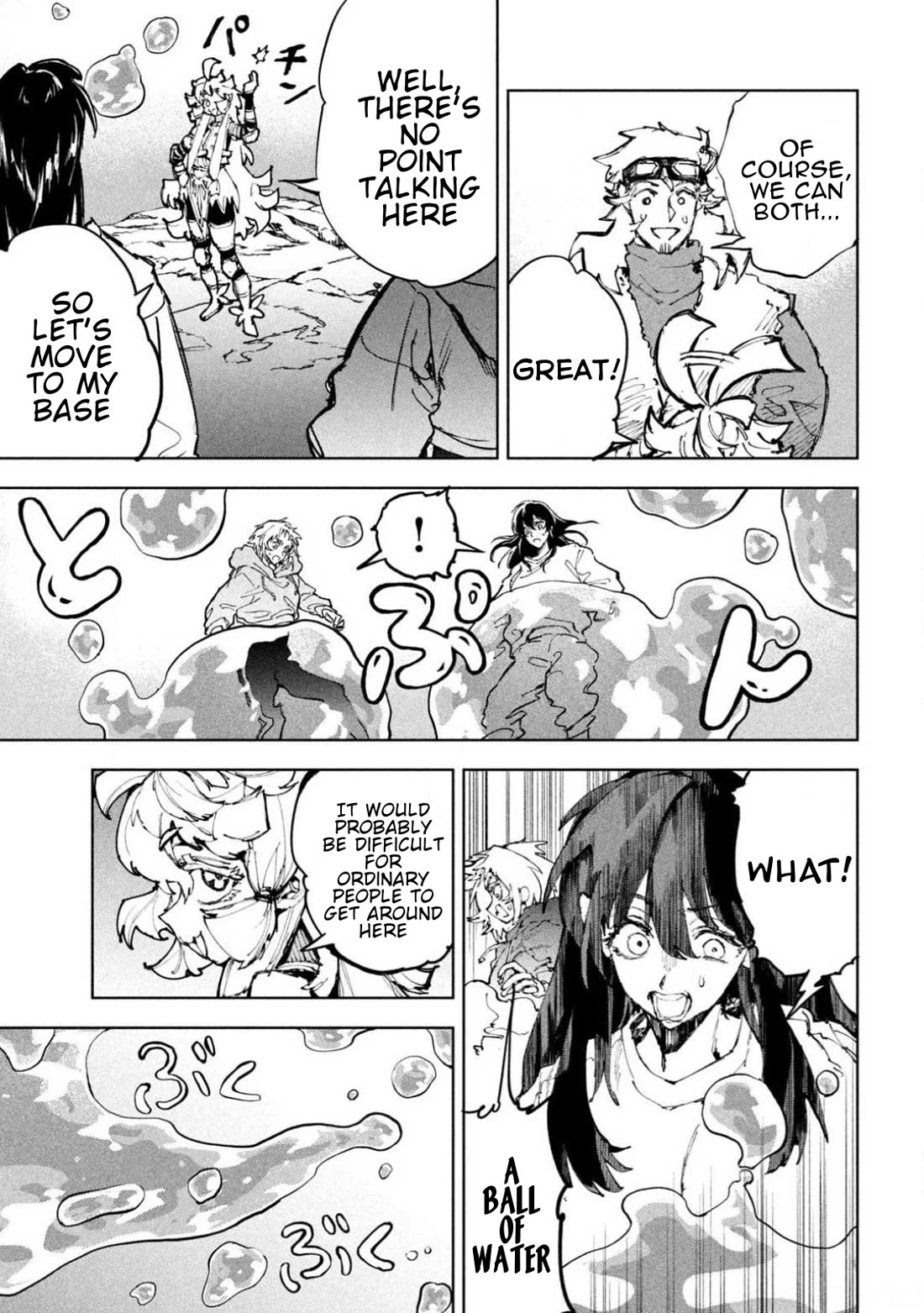 Days Off In The Dragon's Stomach Chapter 22 page 16 - Chapter 22: Good Night While Flying Through the Sky