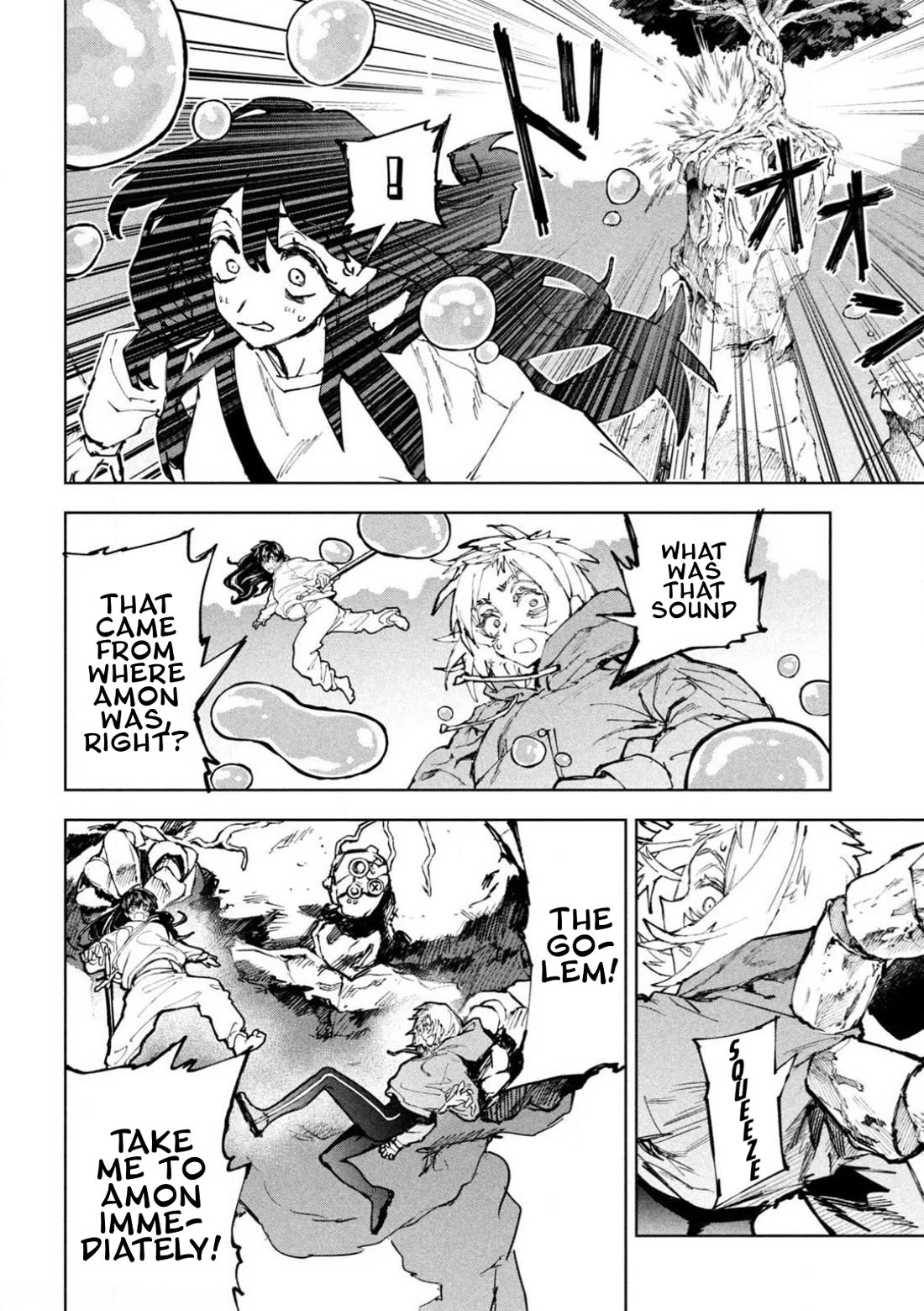Days Off In The Dragon's Stomach Chapter 23 page 14 - Chapter 23: Good Night to the Magic of Dreams